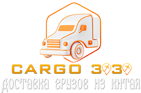 logo cargo3030 5png